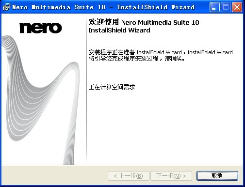 nero刻录软件下载-(nero刻录软件绿色版)