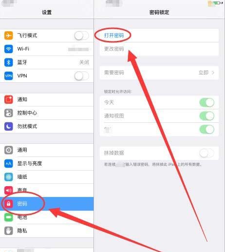 苹果平板怎么下载软件(aipai 苹果平板怎么下载软件)