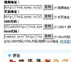 视频下载地址解析的简单介绍