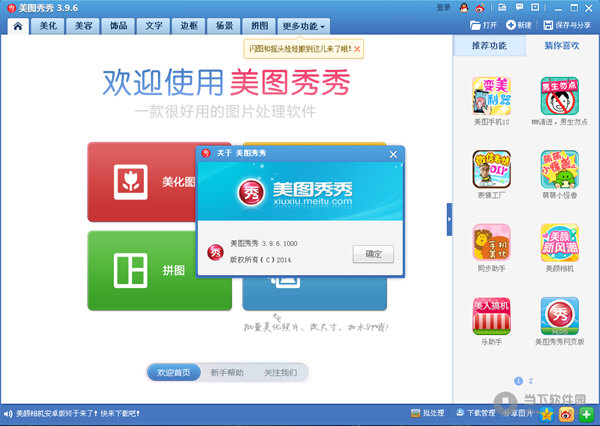 电脑下载软件怎么下载-(电脑下载软件怎么下载到别的盘)