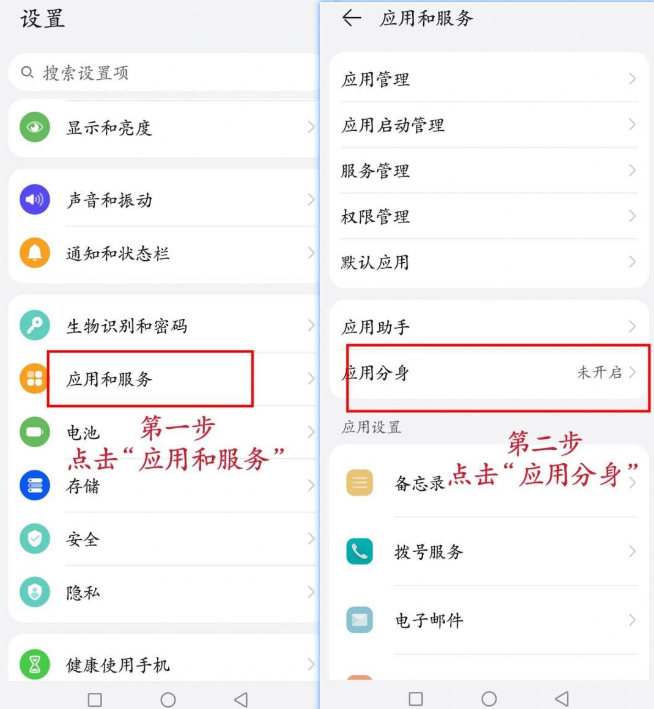 苹果手机怎么下载微信分身(苹果手机怎么下载微信分身并安装)