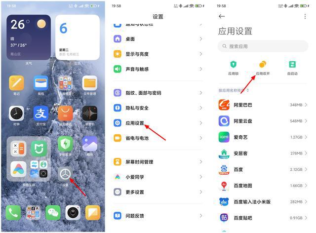 苹果手机怎么下载微信分身(苹果手机怎么下载微信分身并安装)