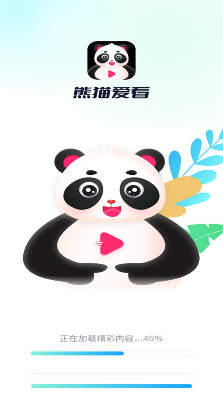 熊猫软件下载app-(熊猫软件下载了有什么用)