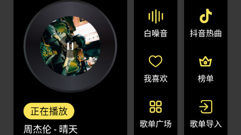 音乐免费下载app(免费下载音乐软件 全免费下载)