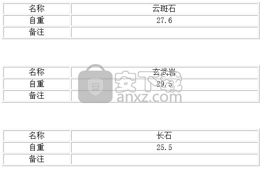 品茗软件官网下载(品茗软件官网下载50)