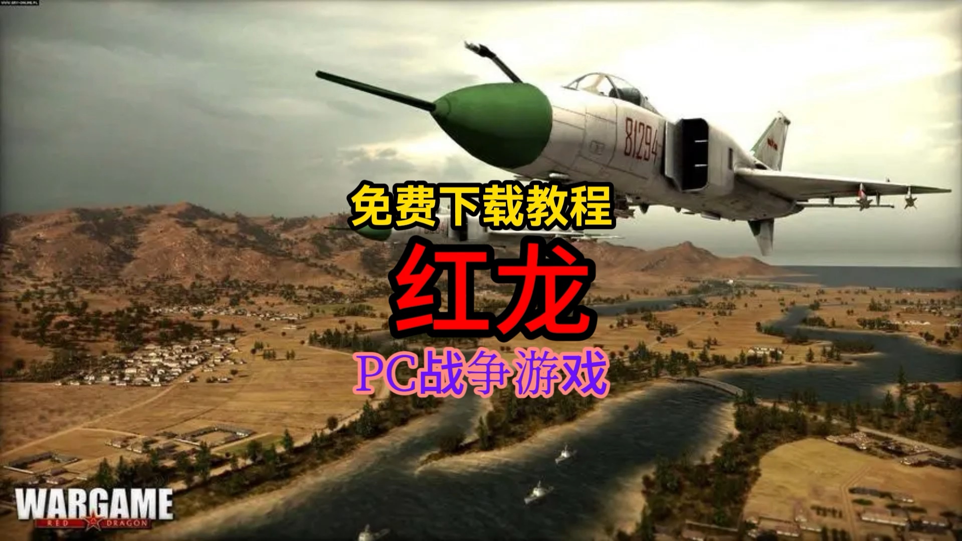 在线下载游戏的简单介绍