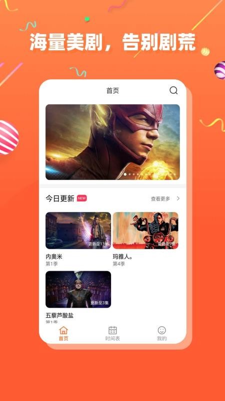 茶杯狐影视app官方下载-(茶杯狐app官网tv版下载)