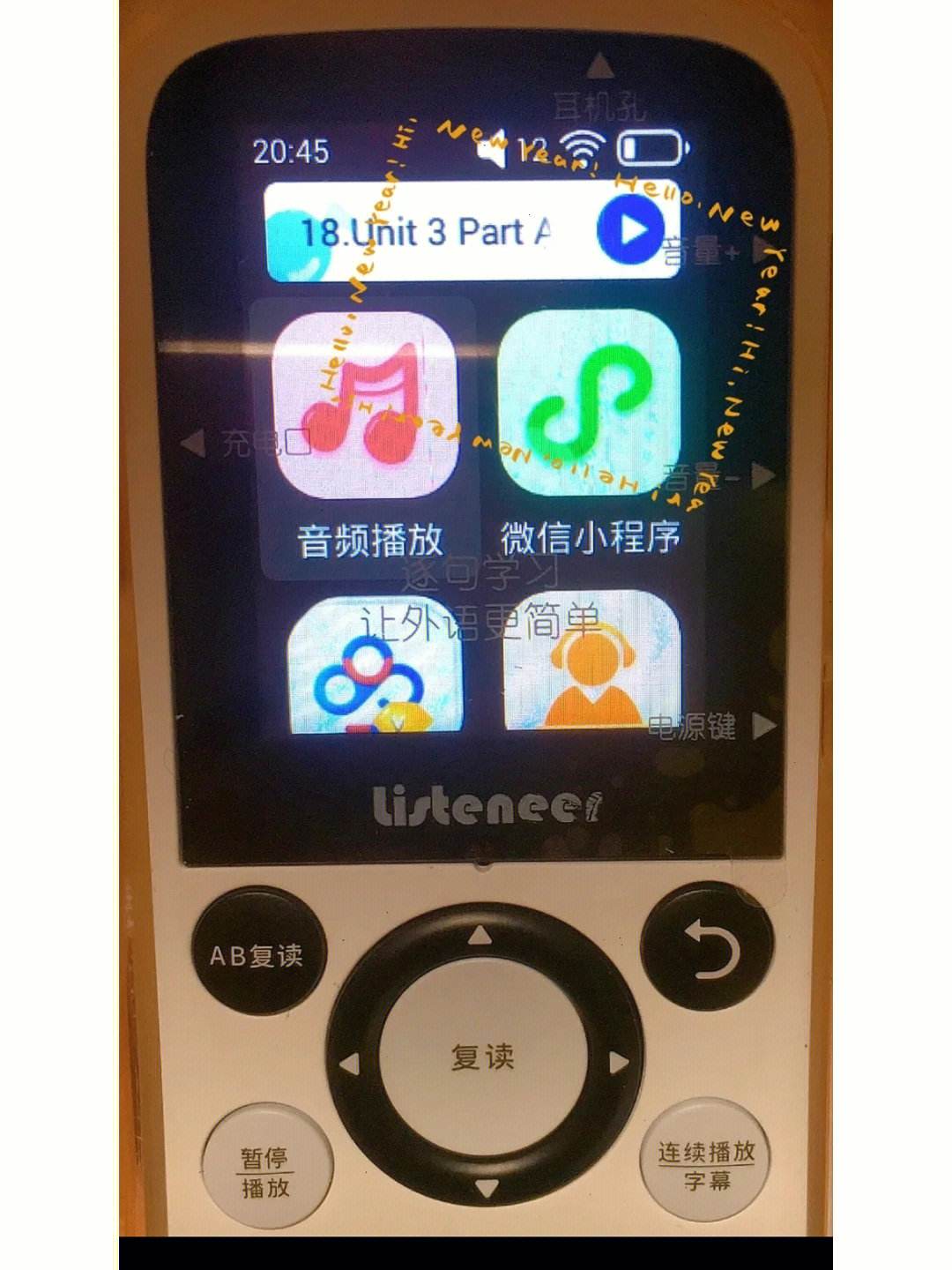 倾听者官网下载中心(倾听者官网下载中心有新概念版吗)
