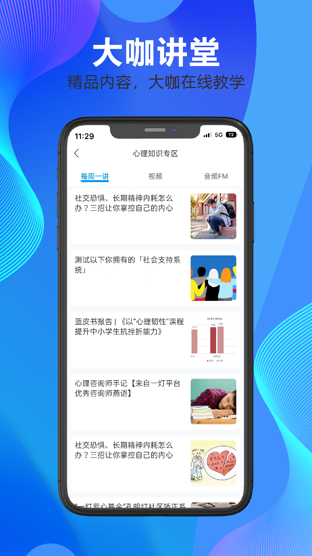 倾听者官网下载中心(倾听者官网下载中心有新概念版吗)