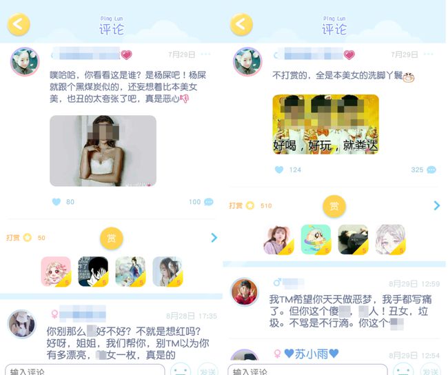 下载黄色片软件(给看下面的聊天软件)