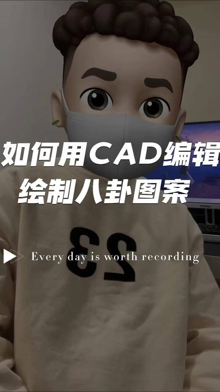 免费cad制图软件下载-免费cad制图软件下载苹果版