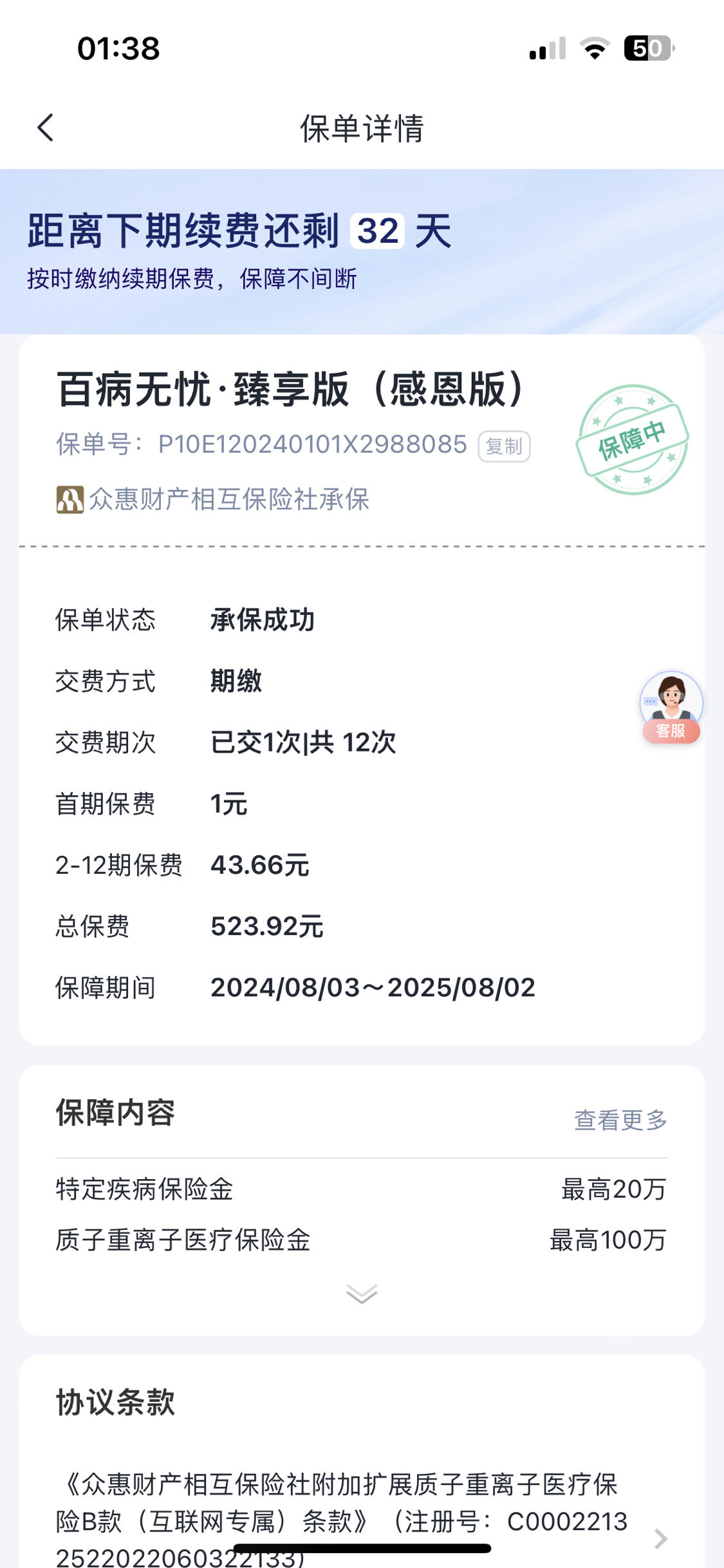 小赢卡贷app下载安装(小赢卡贷app下载安装官方)