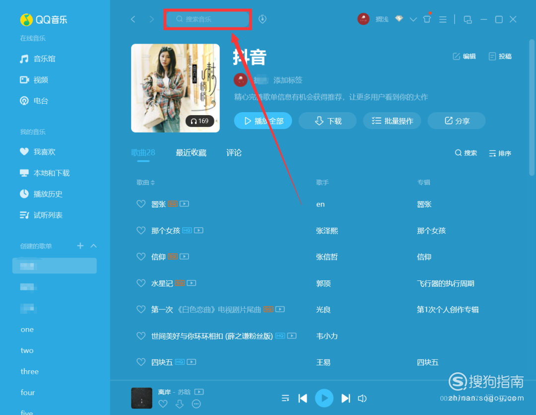 mp3免费下载地址-(mp3免费下载 720p 下载)