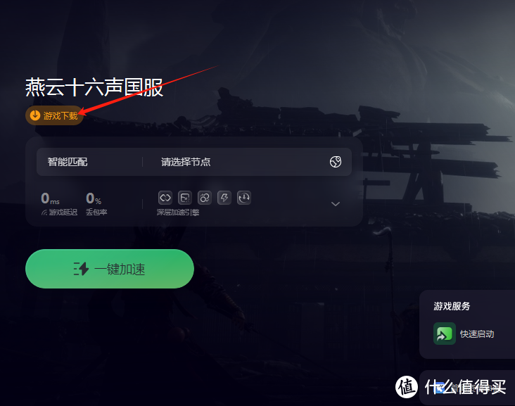电脑下载游戏的网站(电脑下载优酷怎么下载)