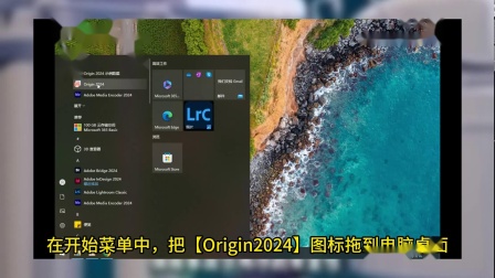 origin官网下载-origin官网下载要钱吗