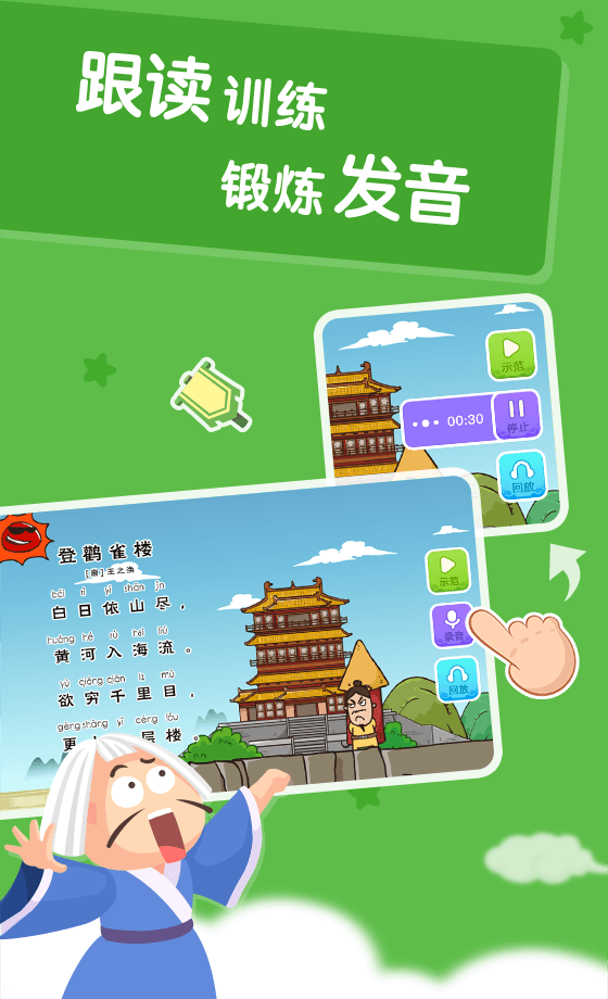 爱学平台app下载-(爱学平台app下载安装)