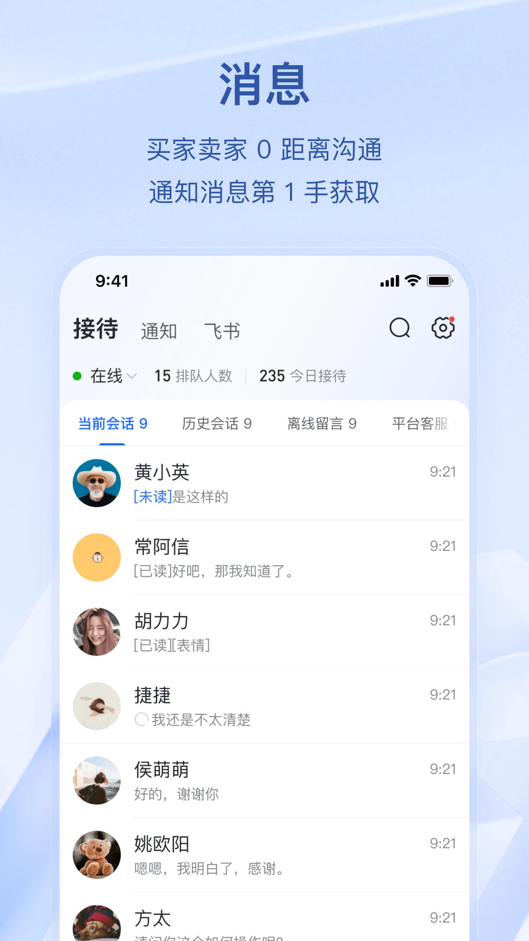 app软件免费下载(生态护林员app软件免费下载)