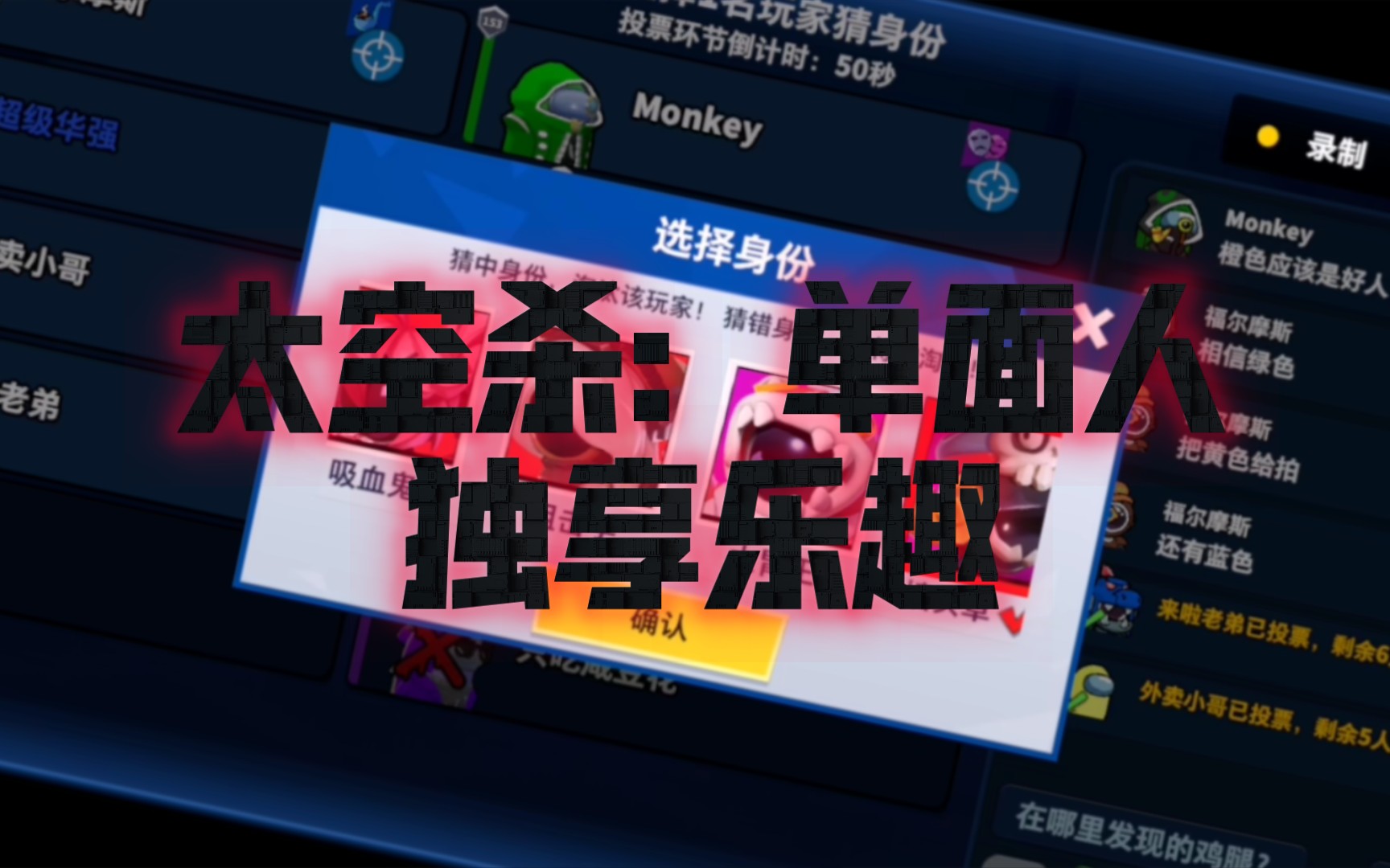 猜人游戏下载-猜人游戏186