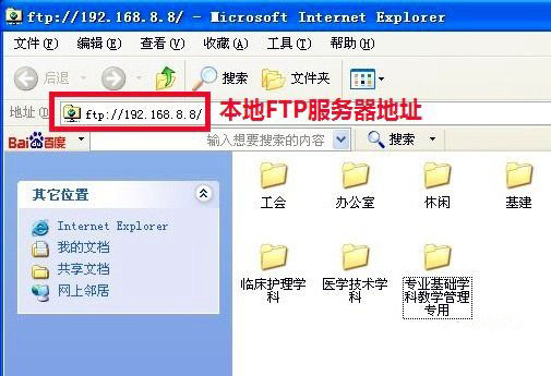 ftp下载地址-(下载下载 ftp)