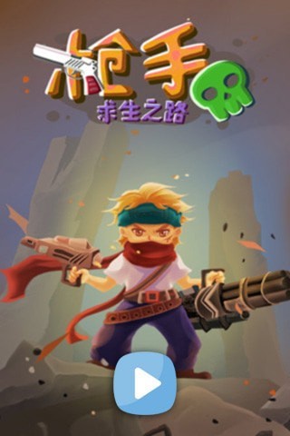 求生之路手机版下载-求生之路手机版下载中文