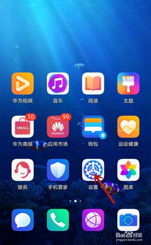 华为手机如何下载app软件(华为手机如何下载app软件到桌面)