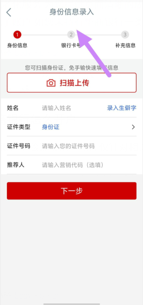 下载手机银行-(下载手机银行必须去银行下载吗)