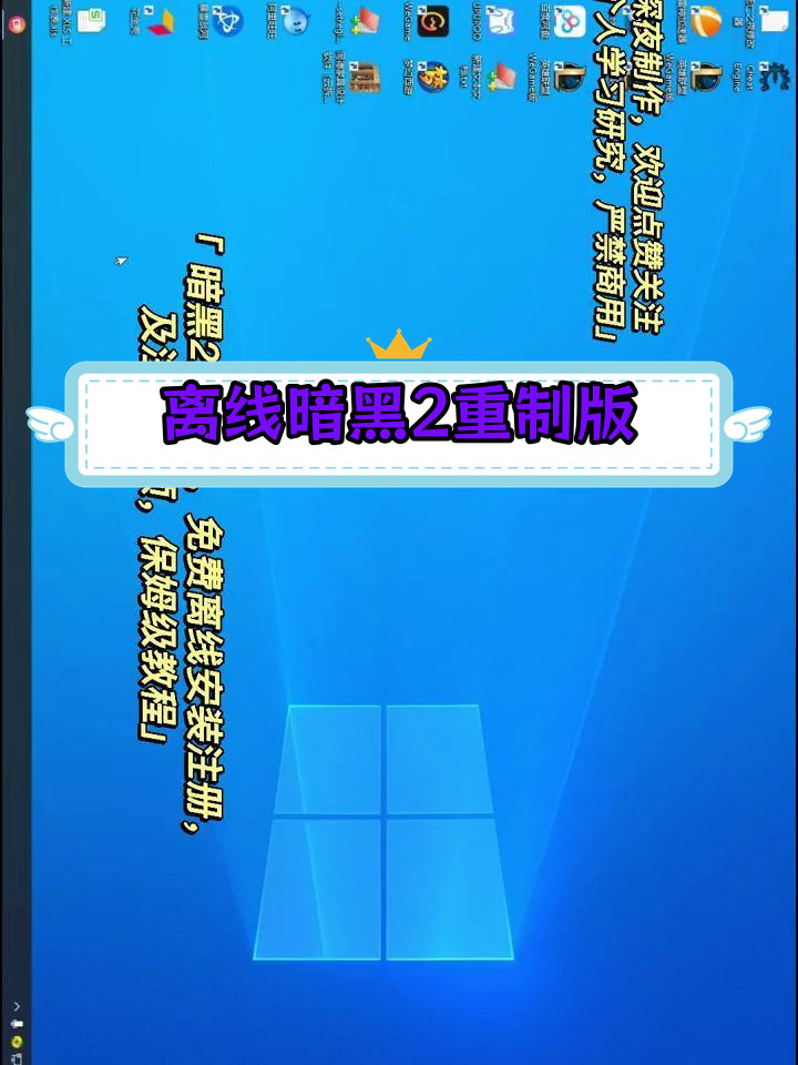 暗黑破坏神2下载地址(暗黑破坏神2v113下载)