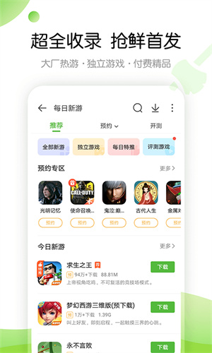 4399小游戏盒下载安装-(4399小游戏盒4399游戏盒)