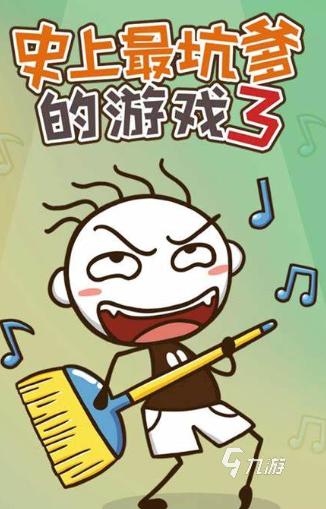 免费小游戏下载(4399小游戏免费)