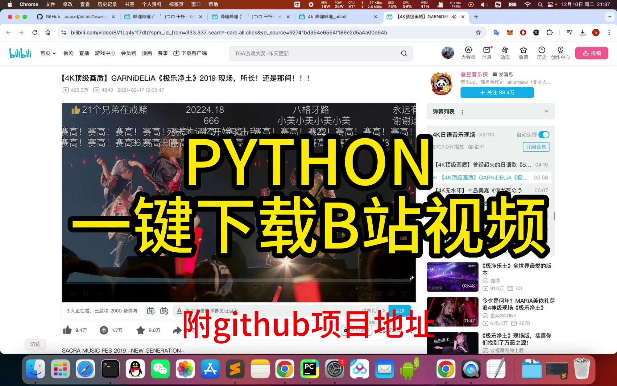 python下载地址-pythonidle下载