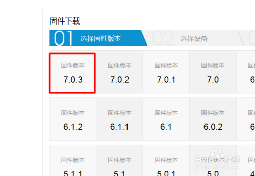 ios固件下载地址-(ios固件下载地址在哪)