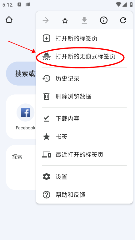 chrome下载地址-chrome下载地址每次提示