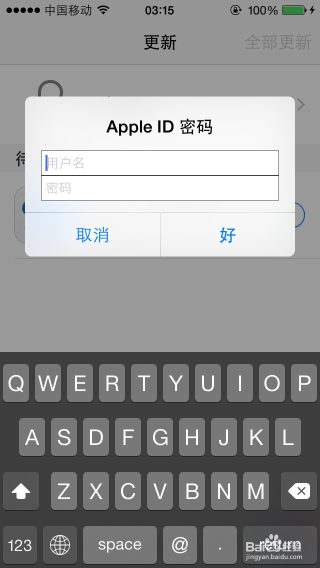 苹果手机app下载不了软件怎么办-(iphone无法下载app是什么情况)