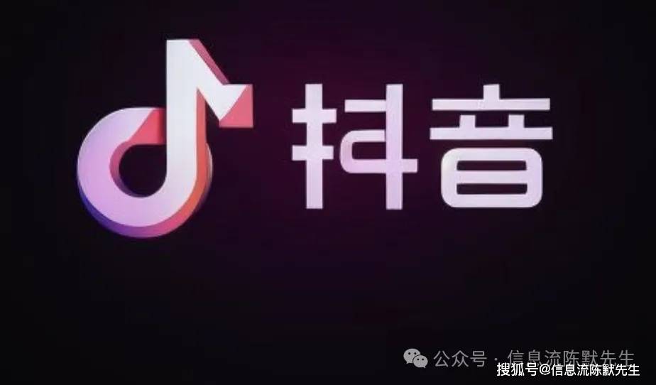 抖音官网下载(抖音官网下载最新版本2023)