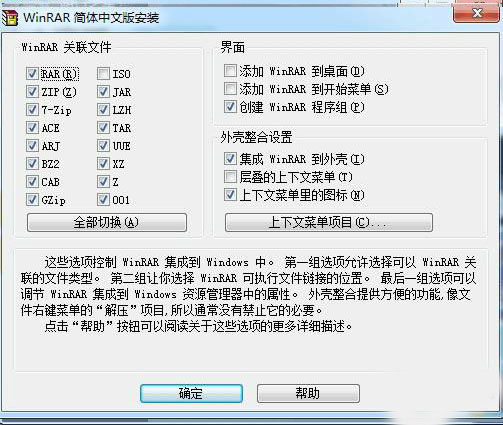 winrar官网下载-(winrar官网下载免费吗)