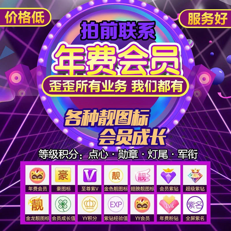 yy官网下载-(yy官网下载yy会不会有病毒呢)