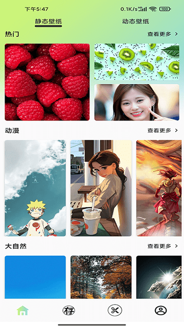 光影app下载-光影app下载免费追剧2024