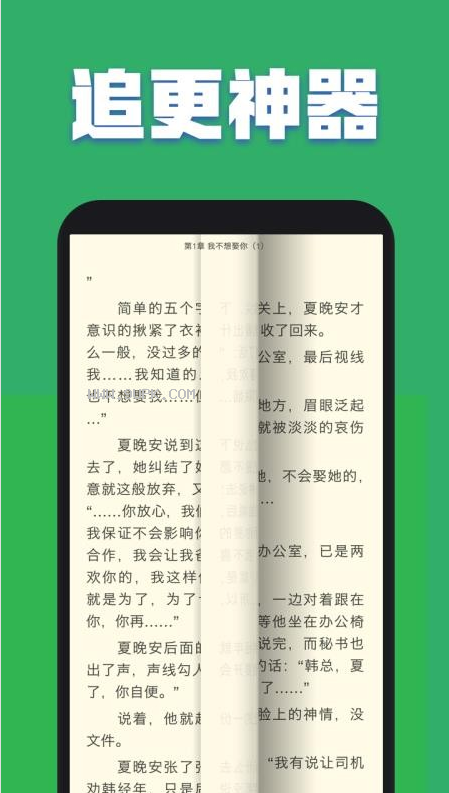 txt全本免费下载软件-txt全本免费下载网站奇书网