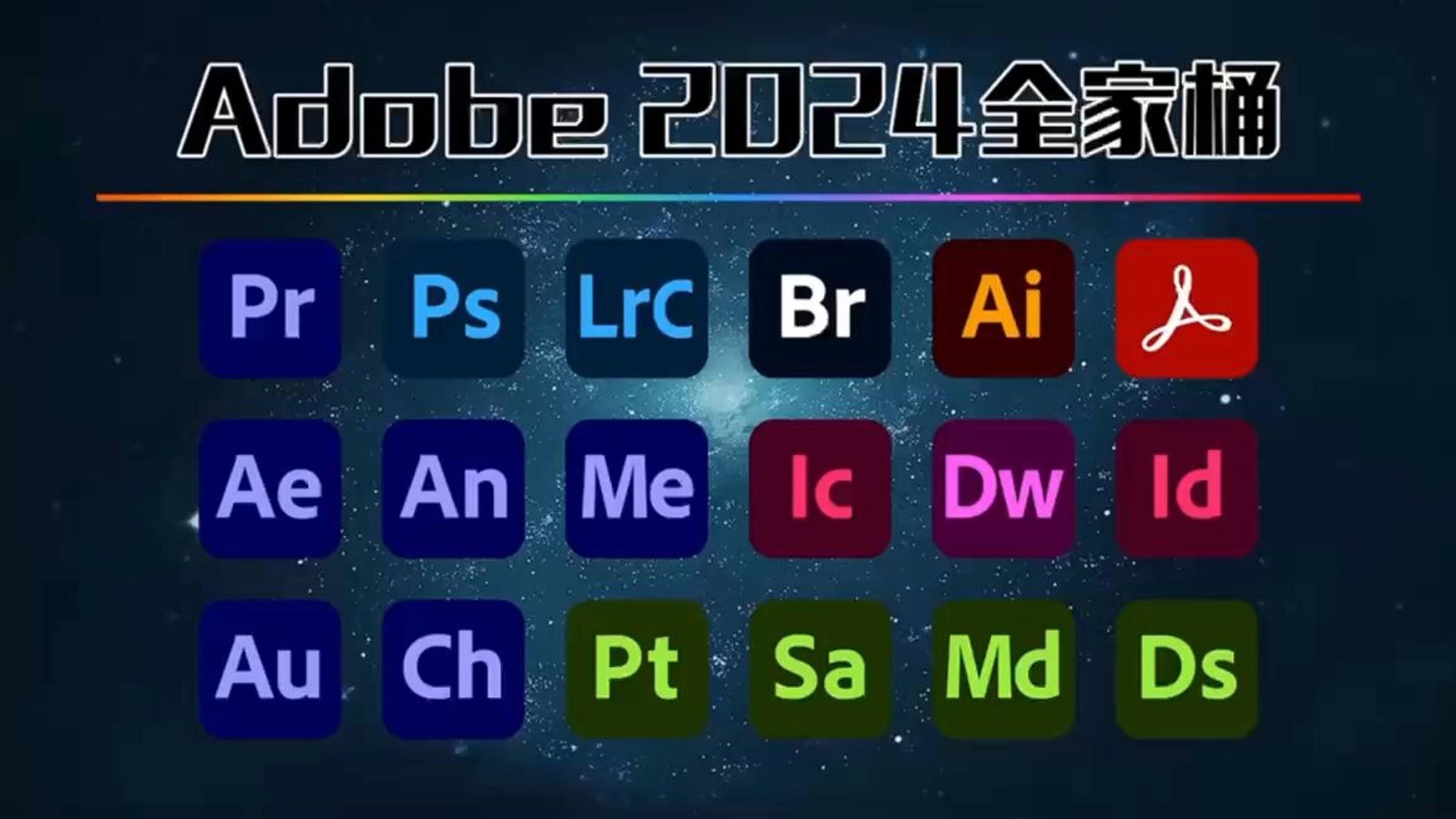 adobe官网下载-(Adobe官网下载手机lr)