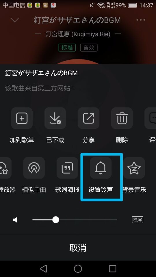 手机qq音乐怎么下载mp3格式-手机音乐怎么下载mp3格式到u盘