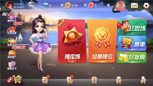 斗地主下载游戏-斗地主下载2020