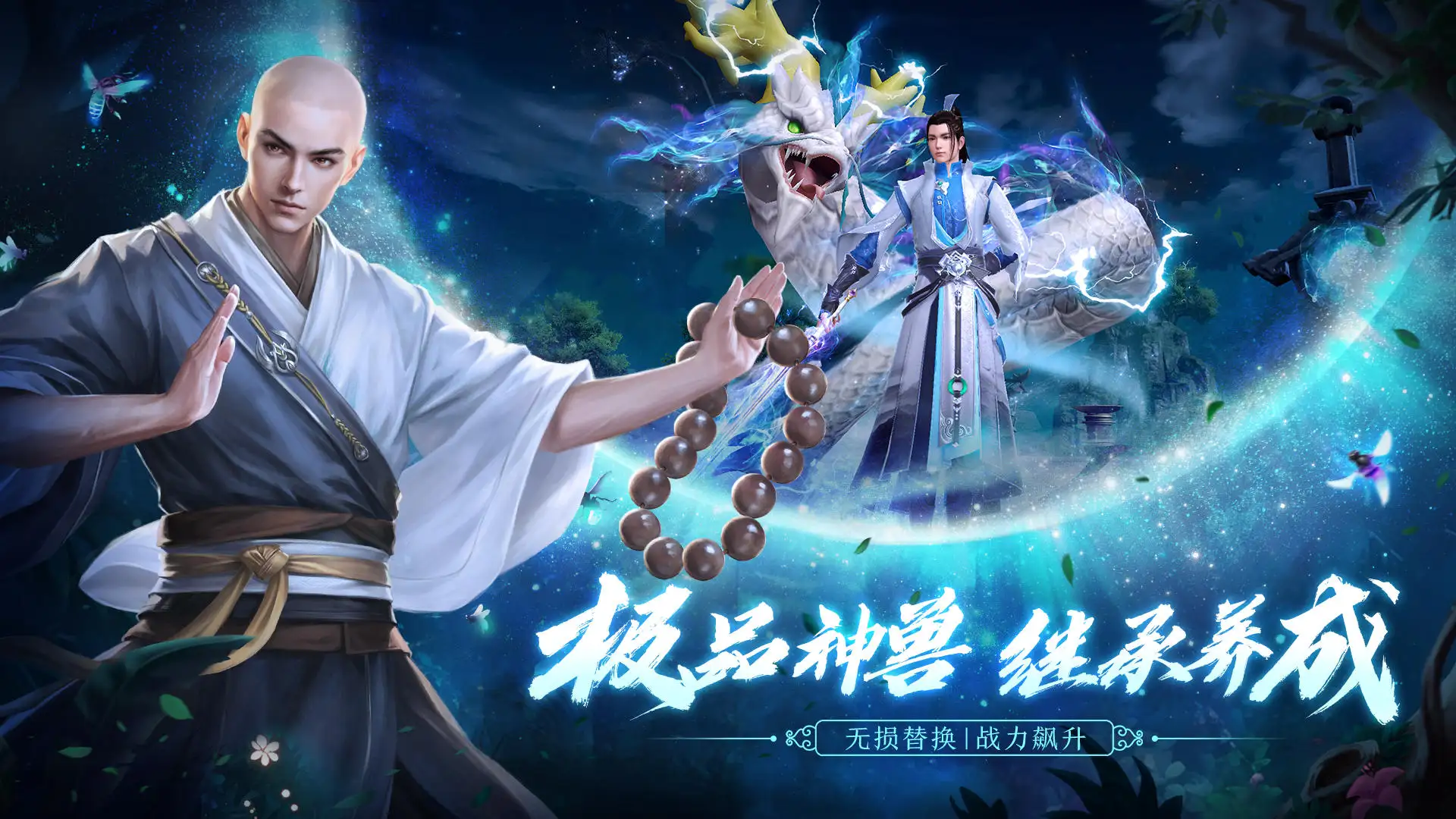 天龙八部下载地址-(天龙八部下载地址在哪)