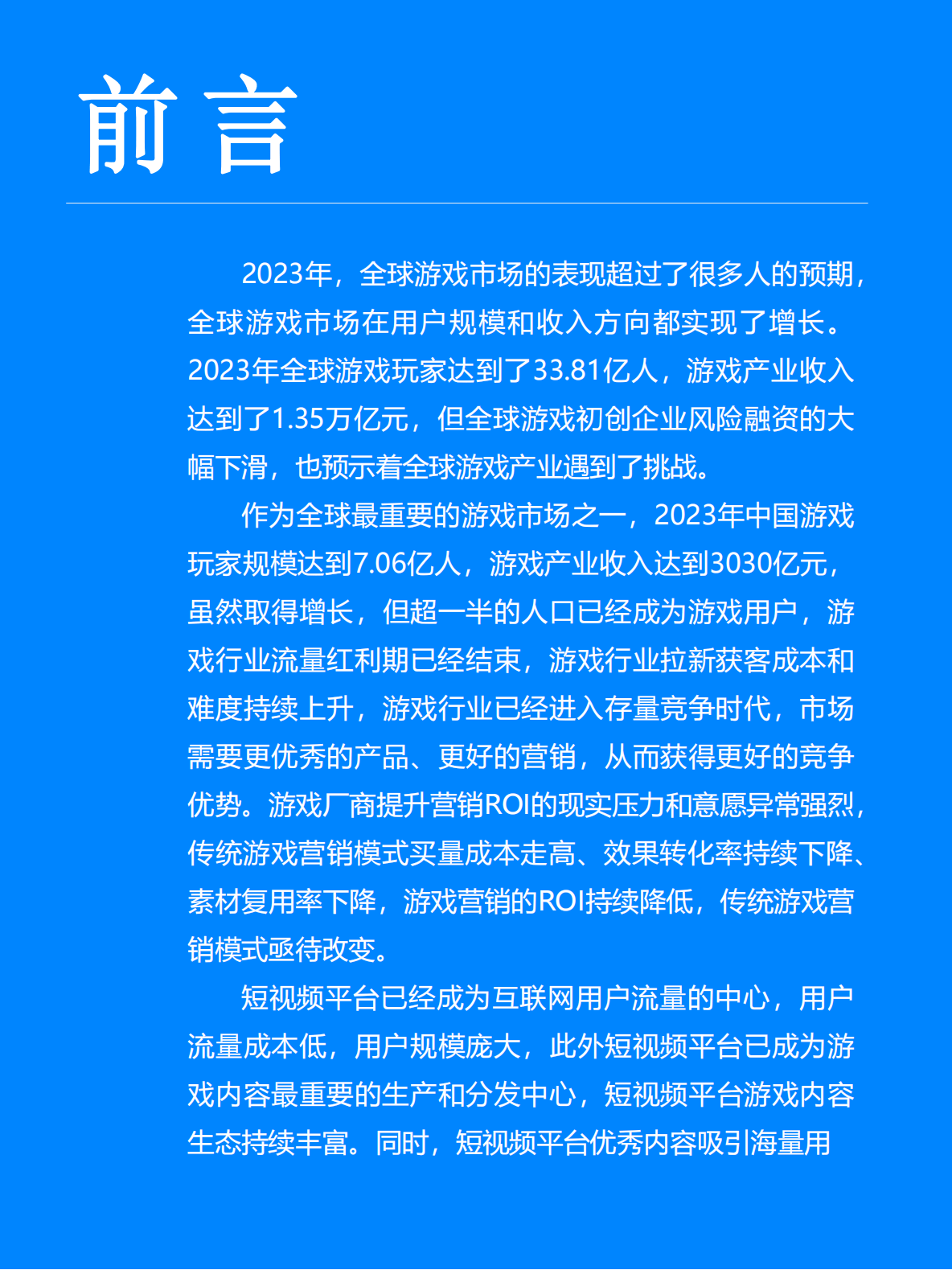 91视频下载地址(成品短视频app下载有哪些网站)