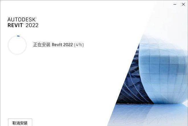 revit官网下载-(revit软件官方下载)