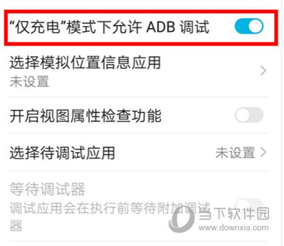 adb官方下载地址-adb下载安装及使用