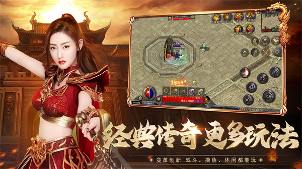 原始传奇下载地址-原始传奇下载地址怎么改