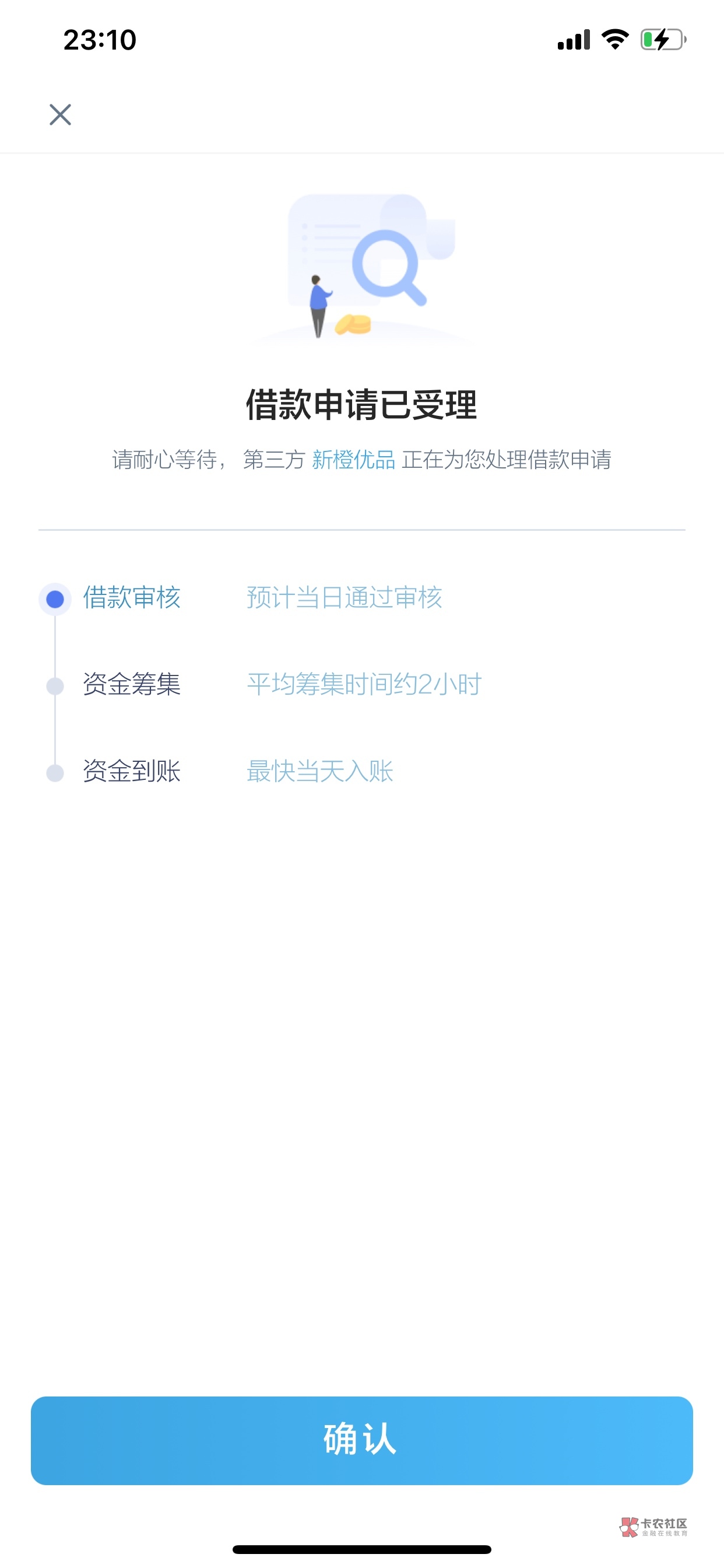 拍拍贷app官网下载(拍拍贷app官网下载还款)