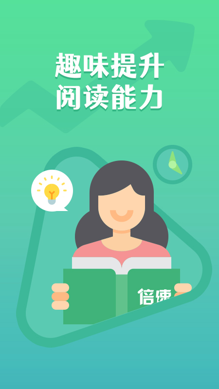 阅读软件免费-(阅读软件免费无广告)