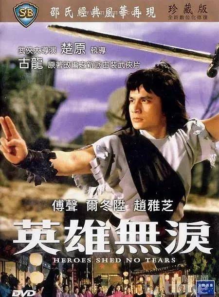 古龙小说全集txt下载-(古龙小说全集TXT下载奇书网)