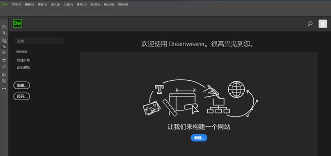 设计软件下载(l0g0设计软件下载)